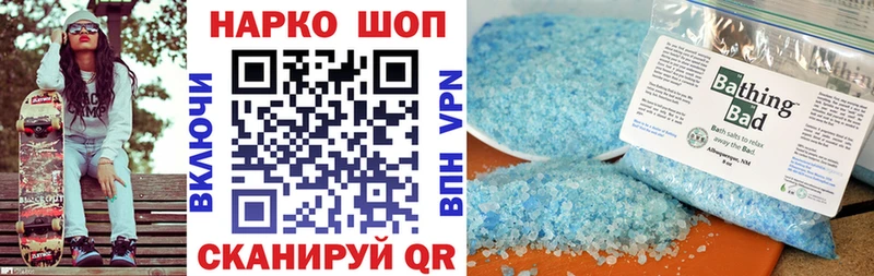 Купить закладку ГАШИШ  Cocaine  МЕФ  Каннабис  Светлоград