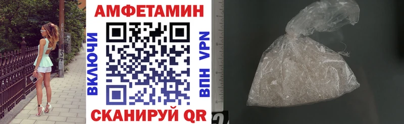 Amphetamine VHQ  Купить  Светлоград 