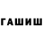 Метадон белоснежный Play 060