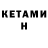 Кодеин напиток Lean (лин) Henrique MDO