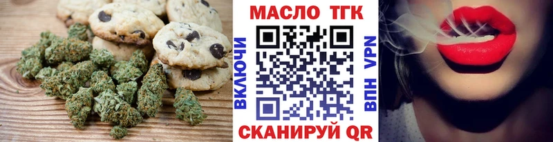 Купить где  Светлоград  Cannafood конопля 