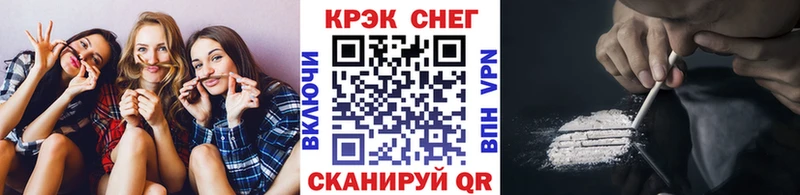 COCAIN 98% Купить где Светлоград