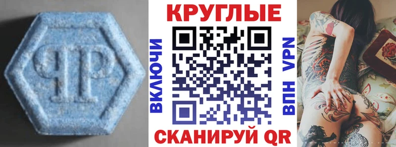 Купить закладки  Светлоград  ЭКСТАЗИ 280мг 