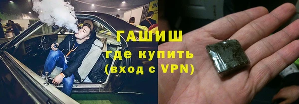 спайс Горно-Алтайск