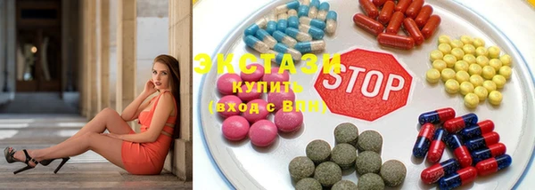 эйфоретик Горнозаводск