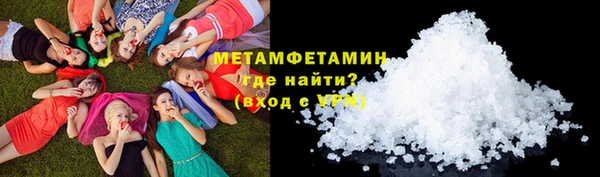 спайс Горно-Алтайск