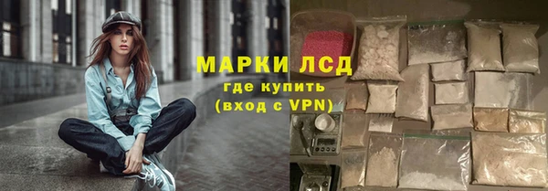 эйфоретик Горнозаводск
