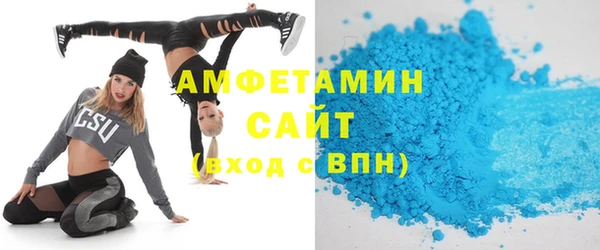 эйфоретик Горнозаводск