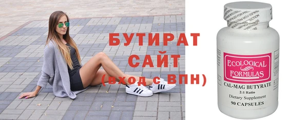 спайс Горно-Алтайск