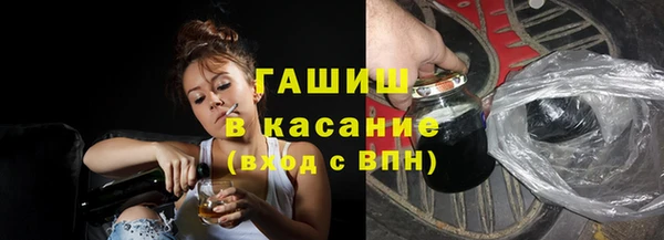спайс Горно-Алтайск