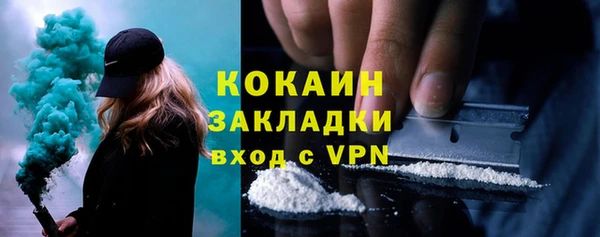 эйфоретик Горнозаводск