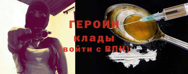эйфоретик Горнозаводск