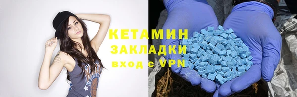 спайс Горно-Алтайск