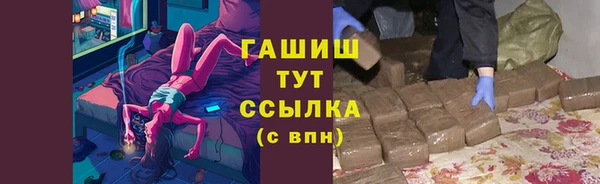 эйфоретик Горнозаводск
