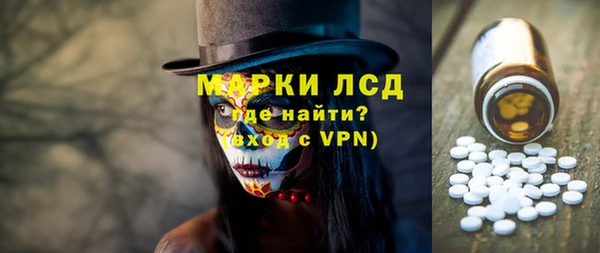 эйфоретик Горнозаводск