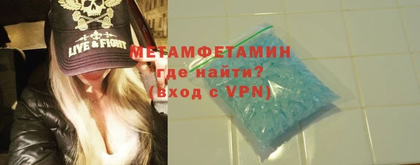 эйфоретик Горнозаводск
