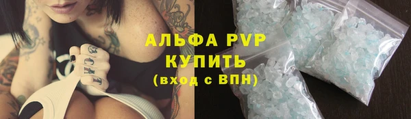 эйфоретик Горнозаводск
