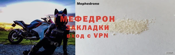спайс Горно-Алтайск