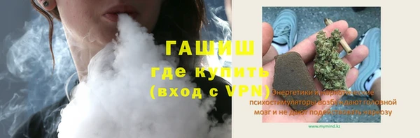 спайс Горно-Алтайск