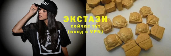 эйфоретик Горнозаводск
