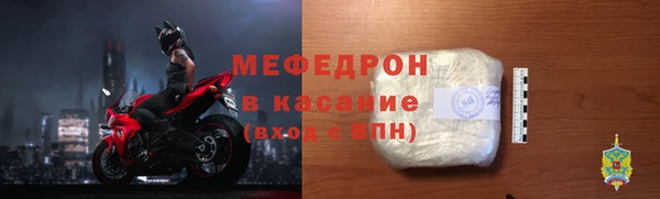эйфоретик Горнозаводск