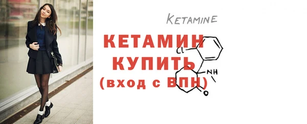 спайс Горно-Алтайск