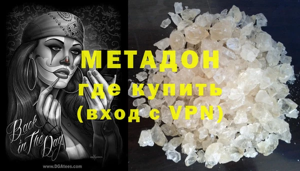 спайс Горно-Алтайск