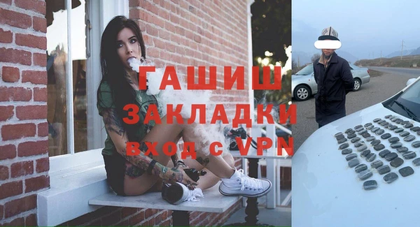 спайс Горно-Алтайск