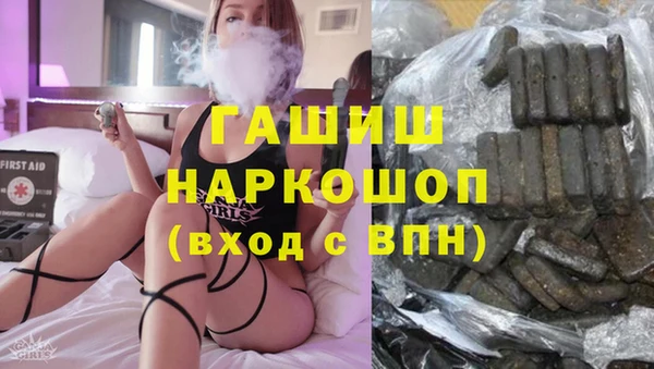 прущие грибы Горняк