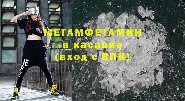 спайс Горно-Алтайск