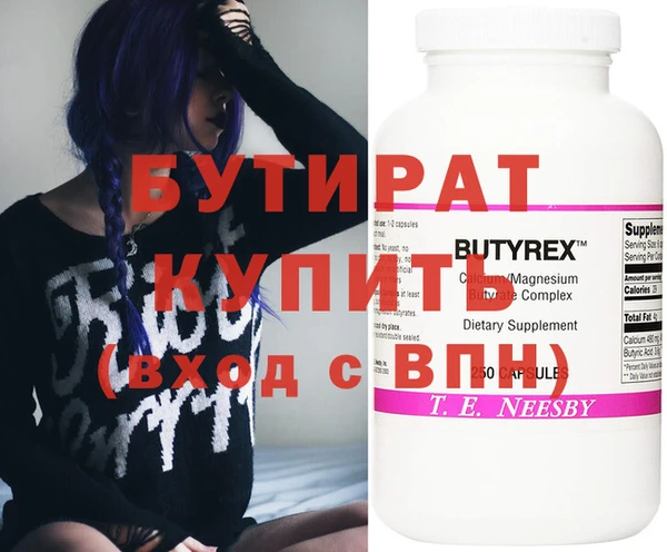 спайс Горно-Алтайск
