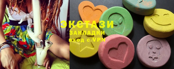 прущие грибы Горняк
