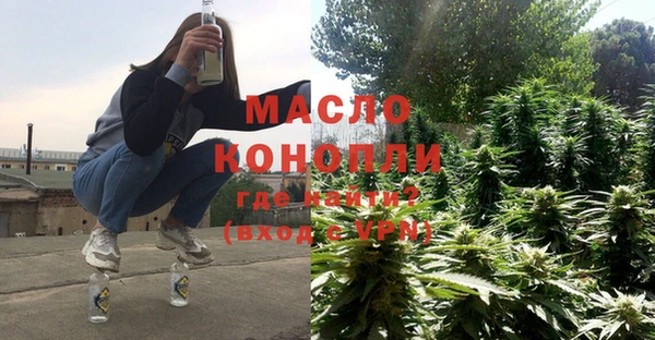 спайс Горно-Алтайск