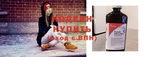 эйфоретик Горнозаводск