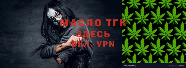 эйфоретик Горнозаводск