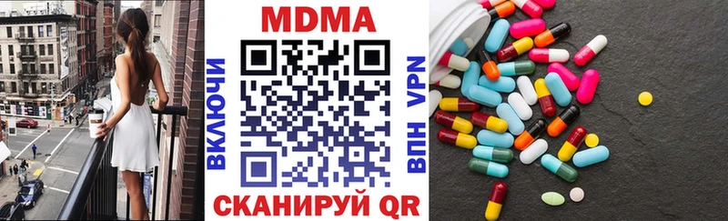 Купить закладки  Светлоград  МДМА кристаллы 