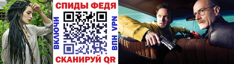 Метамфетамин Декстрометамфетамин 99.9%  Купить  Светлоград 