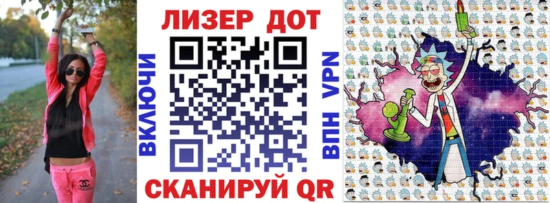 Марки NBOMe 1,5мг  Купить  Светлоград 