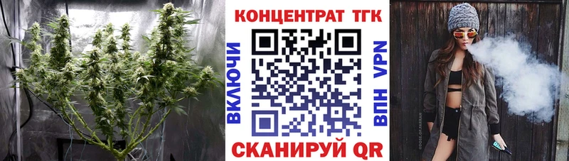 Купить закладки  Светлоград  Дистиллят ТГК жижа 